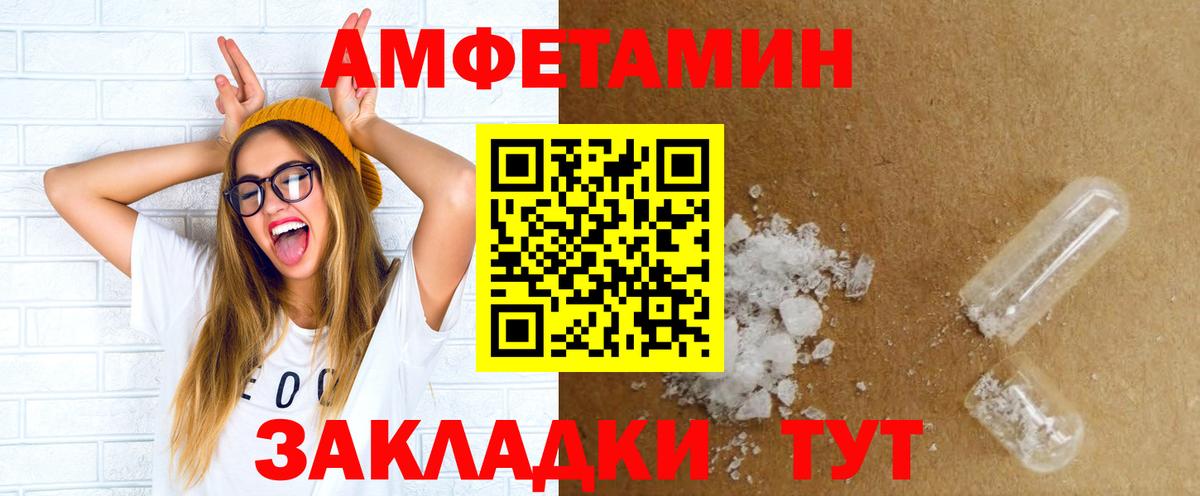 Осинники  АМФ 98%  АМФ  Вход с VPN 