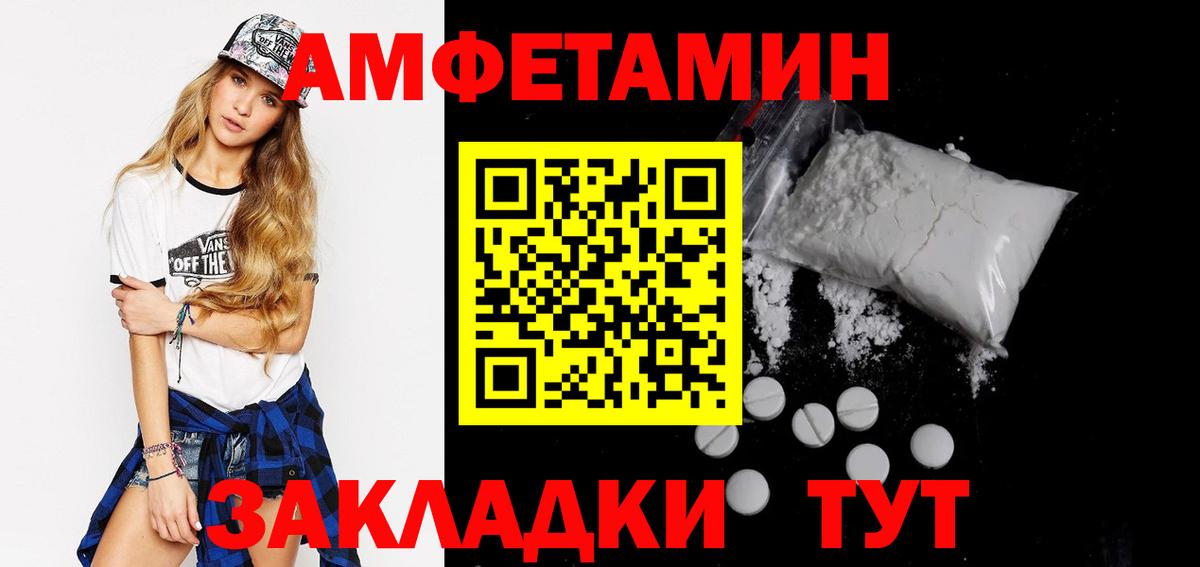 АМФ Premium Осинники