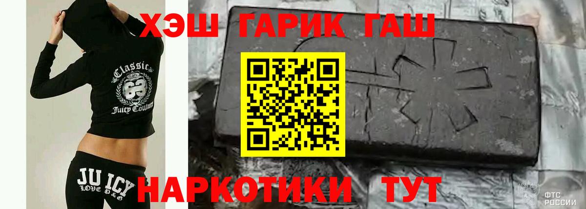 Гашиш Premium  Вход с VPN  Гашиш  Осинники  ГАШИШ Premium 