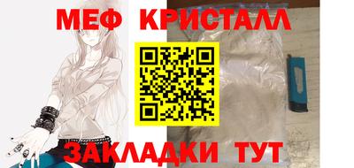 мескалин Наро-Фоминск