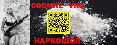 мескалин Наро-Фоминск
