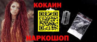 мескалин Наро-Фоминск