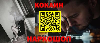 мескалин Наро-Фоминск