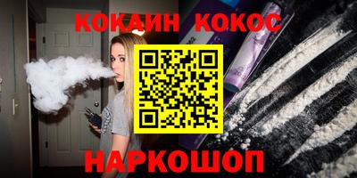 мескалин Наро-Фоминск