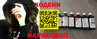 мескалин Наро-Фоминск