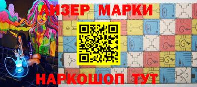 мескалин Наро-Фоминск