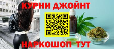 мескалин Наро-Фоминск