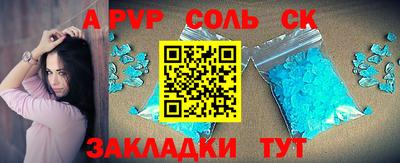 мескалин Наро-Фоминск