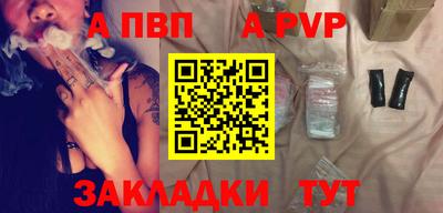 кокаин VHQ Нальчик