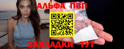 мескалин Наро-Фоминск
