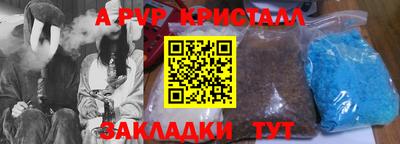 мескалин Наро-Фоминск