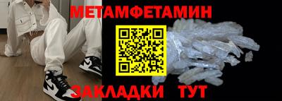 кокаин VHQ Нальчик