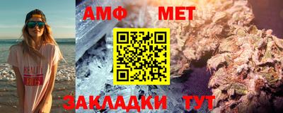 мескалин Наро-Фоминск