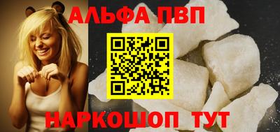 кокаин VHQ Нальчик