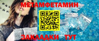 мескалин Наро-Фоминск