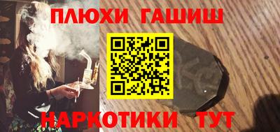 кокаин VHQ Нальчик