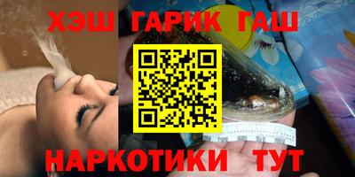 мескалин Наро-Фоминск
