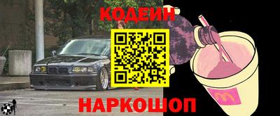 кокаин VHQ Нальчик