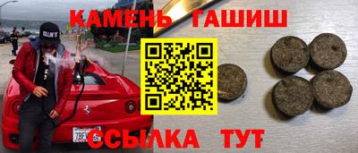 мяу мяу мука Нарткала