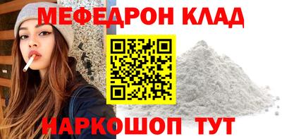 кокаин VHQ Нальчик