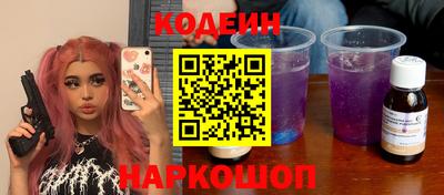 кокаин VHQ Нальчик