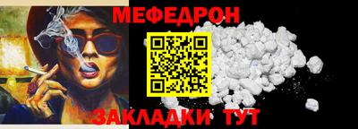 мескалин Наро-Фоминск