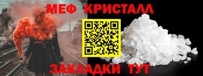 мяу мяу мука Нарткала