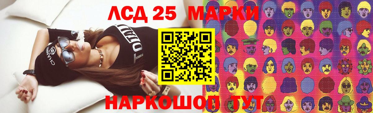 Лсд 25 экстази ecstasy  Вход с VPN  LSD-25 экстази  ЛСД экстази ecstasy  Осинники 