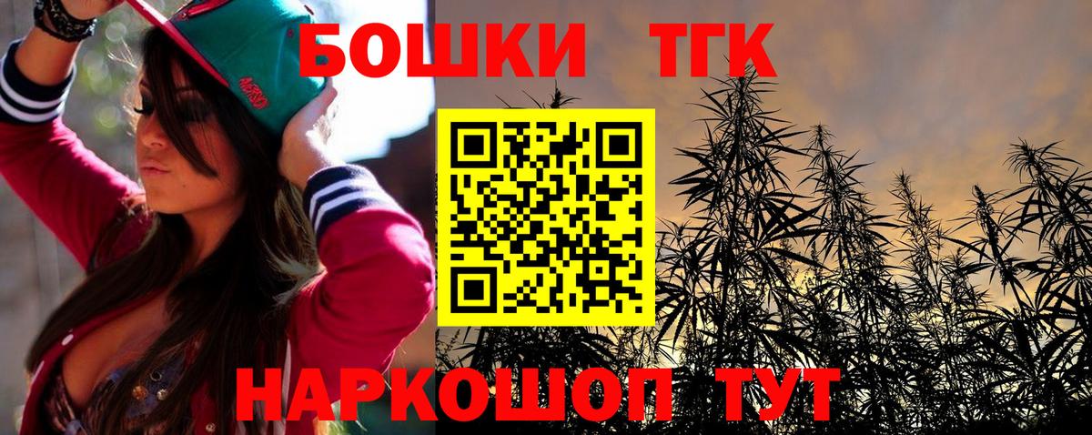 Каннабис гибрид  Канабис ГИДРОПОН  Канабис гибрид  Вход с VPN  Осинники 